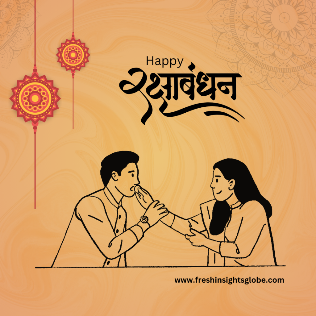 raksha bandha poster